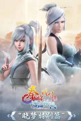 山与海的信 漫画改编动画在线观看
