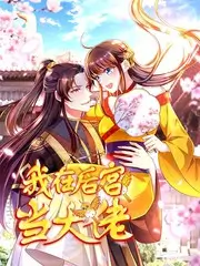 声线迷航 音乐竞演综艺在线观看