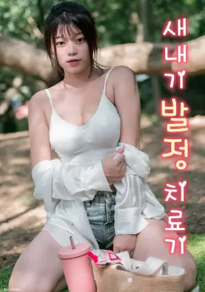 第七个证人 法庭悬疑电视剧全集